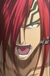 abarai_renji_arek Logo