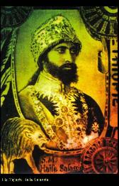 Haile_Selassie Logo