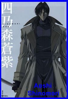 Aoshi Shinomori Logo