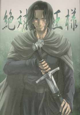 maximilian august I Logo